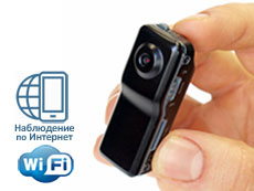 Беспроводная Wi-Fi мини видеокамера Ambertek MD81S версии 2.0