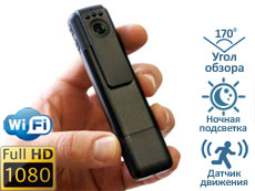 Беспроводная скрытая HD Wi-Fi мини видеокамера DV135S