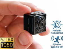 Скрытая HD мини видеокамера с ночной подсветкой Ambertek SQ10